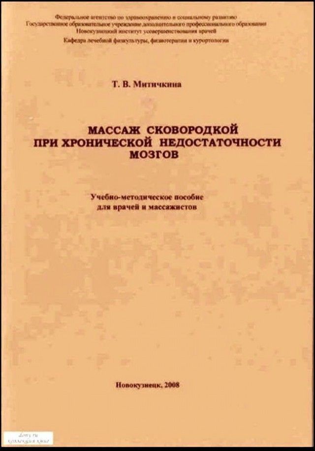 ______ш___ __ ____ цмпи т 1 мп шюсь сковоюдти пги шиитской Щосптпосги иозгон Учцьтдт М и при и _