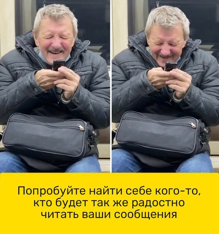 Попробуйте найти себе когото кто будет так же радостно читать ваши сообщения