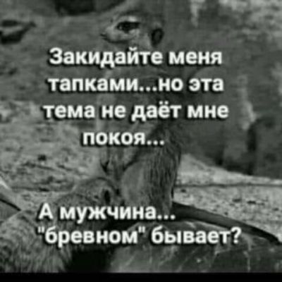 А 1 ъч Закимйте пеня пойми мот Ъ тем иедоётмио