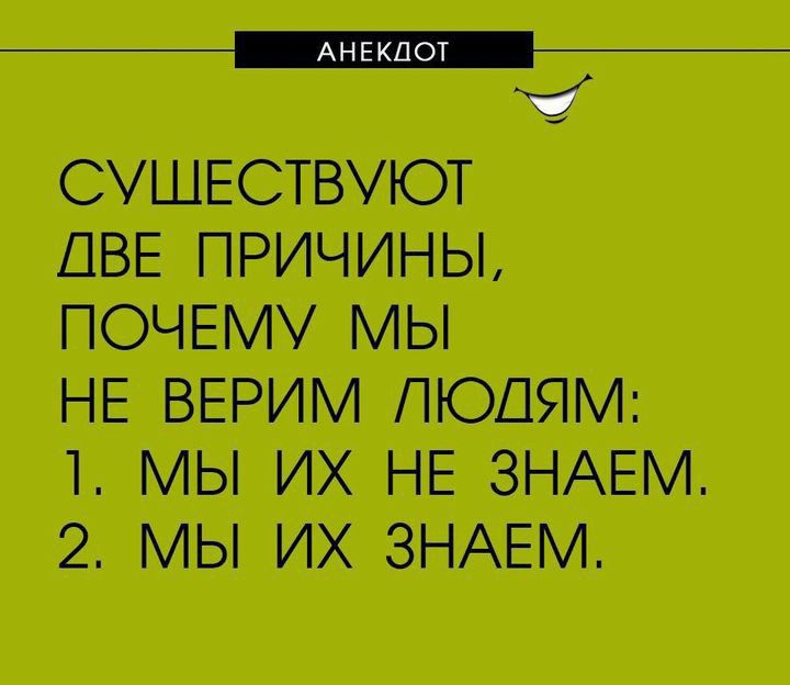 СИПЕСТВУЮТ РЕВЕРИМЮДЯМ МЫИХНЕЗНАЕМ 2 МЫИХЗНАЕИ