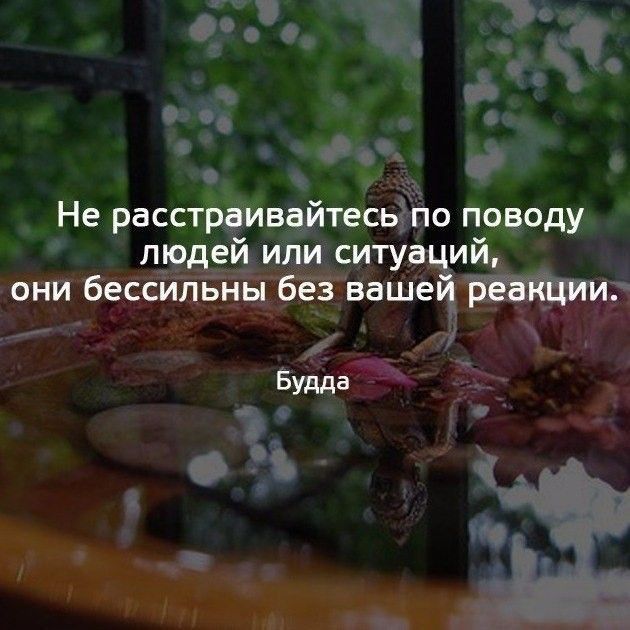 ЁЁ _ и ы Не расст афтесьЁю поводу п ЁЁИМ ситу они бессильны бёё вашаЭЬм Будда сё