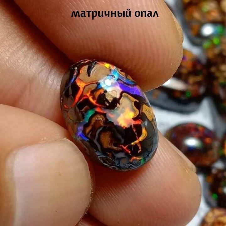 матричный опал