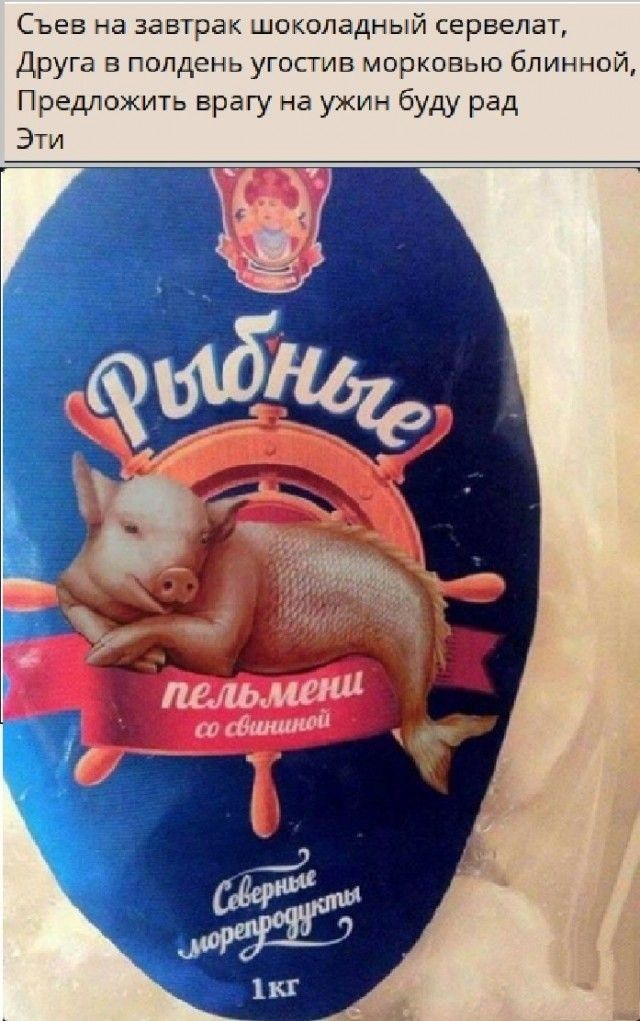 Сьев на завтрак шоколадный сервепаг Друга в полдень угостип морковью бпинмой Предложив врагу на ужин буду рад Эти