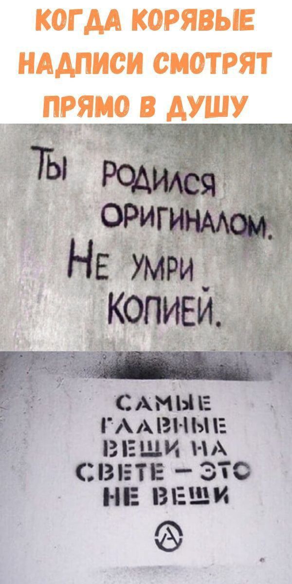 САМЫЕ ГААВНЫЕ ВЕЩИ НА СВЕТЕ ЭТО НЕ ВЕЩИ