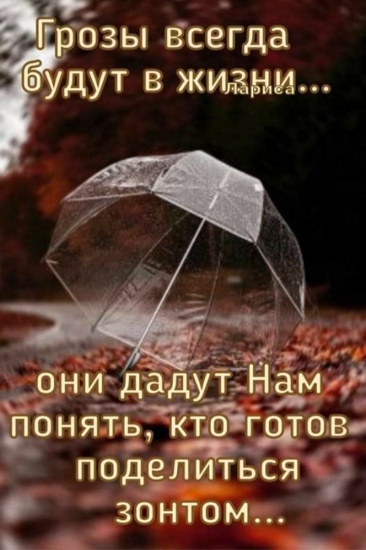 63ы всегда дут в жизни