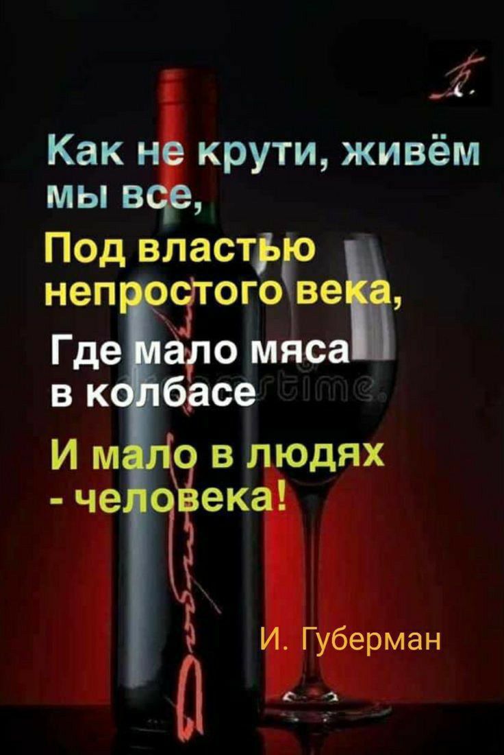Как ікрути живём мы в Под впастцо неп зтогов Ре Где 3110 мяса в к басе Им в че ек