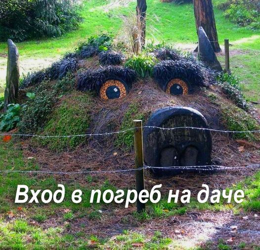 вход вььььёібда её