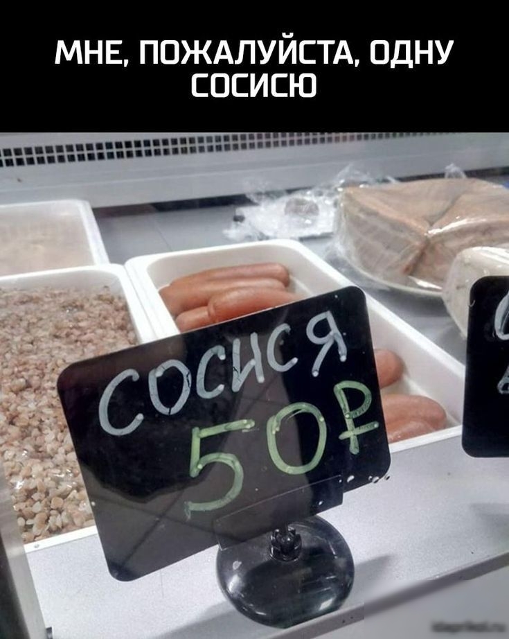 мнв ппждлуйстд одну спсисю