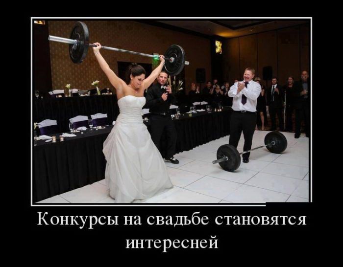 Конкурсы на свадьбе становятся интересней