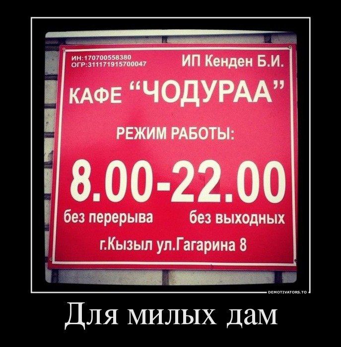 800 2200 без перерыва бе выходных гКьпыл улГагарина В Для МИЛЫХ даМ