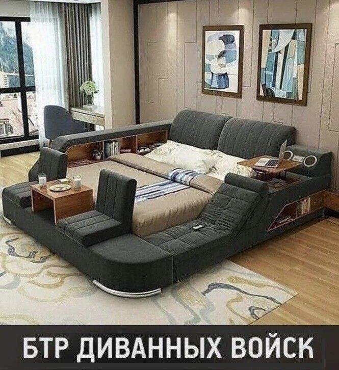 БТР ДИВАННЫХ ВОЙСК