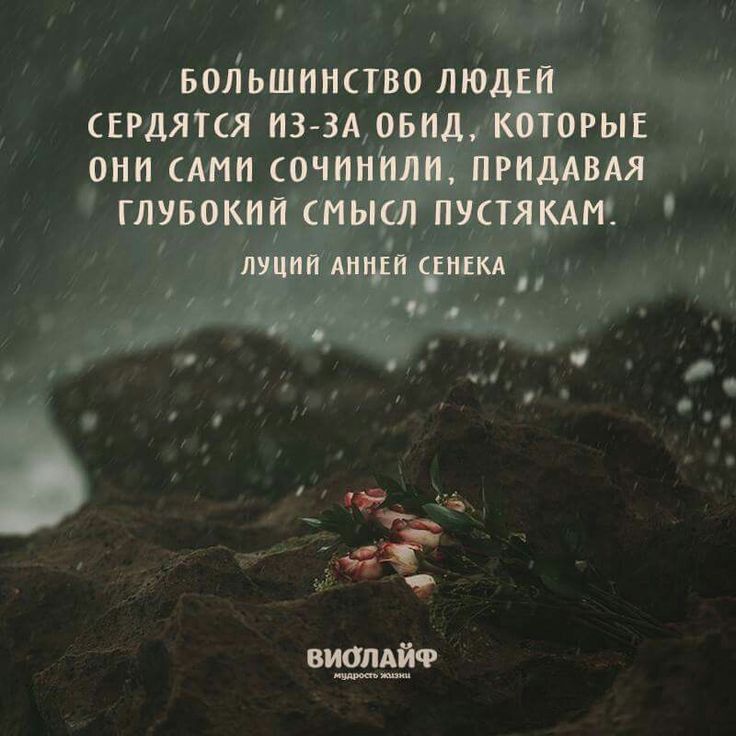 вольшииство людгп ЕРДЯПЯ ПЗ ЗА овид которыг они Ами сочинили пгпмвм глувокпп смысл пустяк лщпи Ащп чипы с