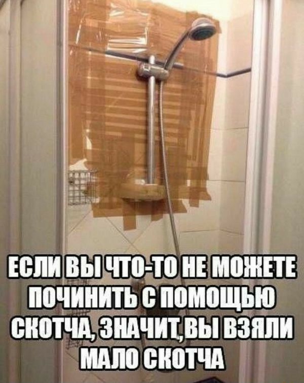 почшТЁтТспомощью снотчд зндчиъвы взипи мАпо скотчи
