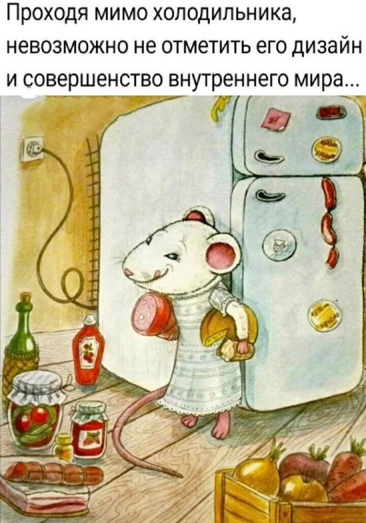 Проходя мимо холодильника невозможно не отметить его дизайн и совершенство внутреннего мира