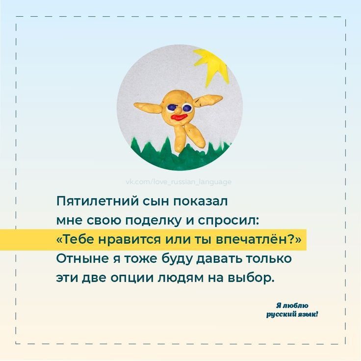 Пятилетний сым показал мне свою поделку и спросил отныне я тоже буду давать только ЗГИ две ОПЦИИ ЛЮДЯМ на ВЫБОР