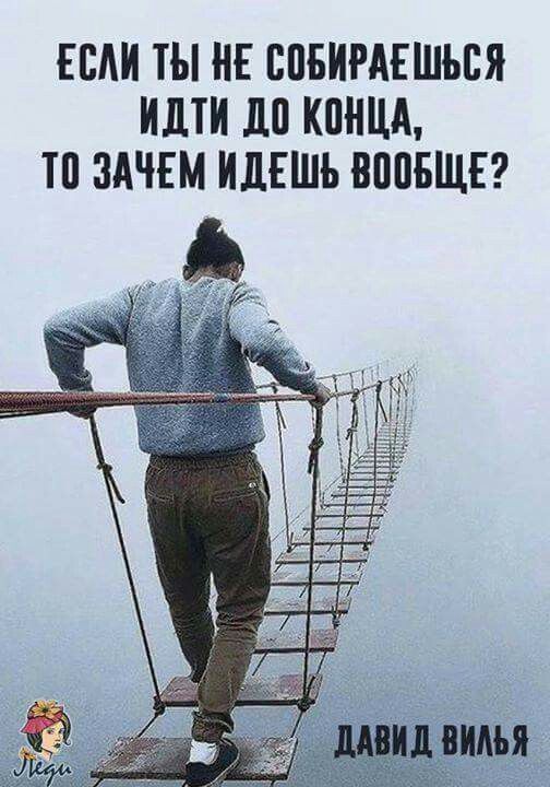 ЕСМ ТЫ НЕ ППБИРАЕШЪЕЯ ИЩИ ДП КПНЦА П ЗАЧЕМ ИДЕШЪ ВППБЩЕ