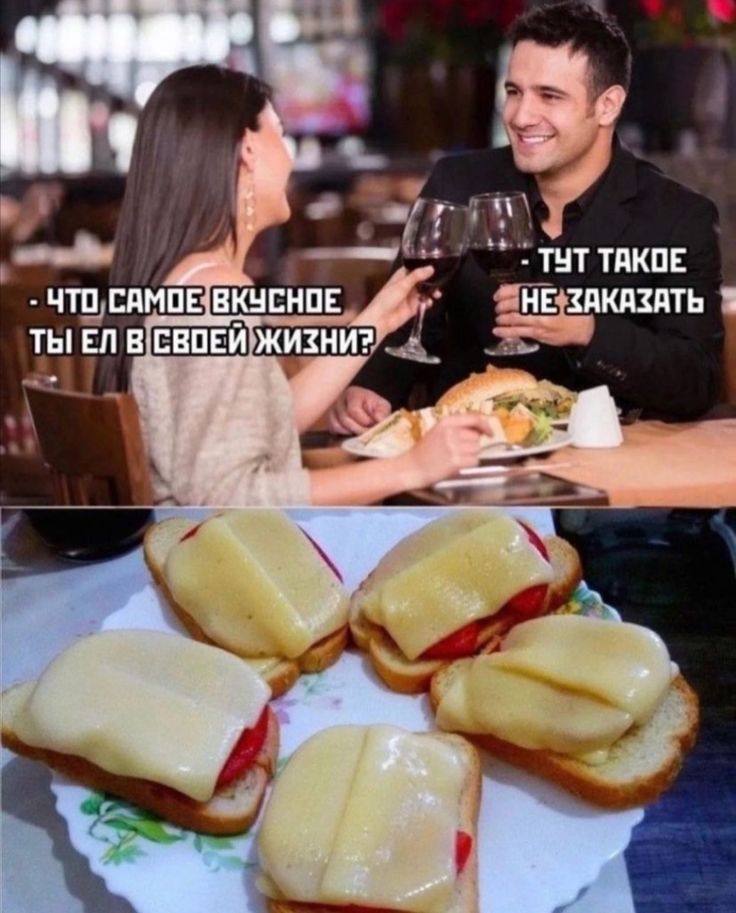 ітнт тпкп ЁШКШТЬ