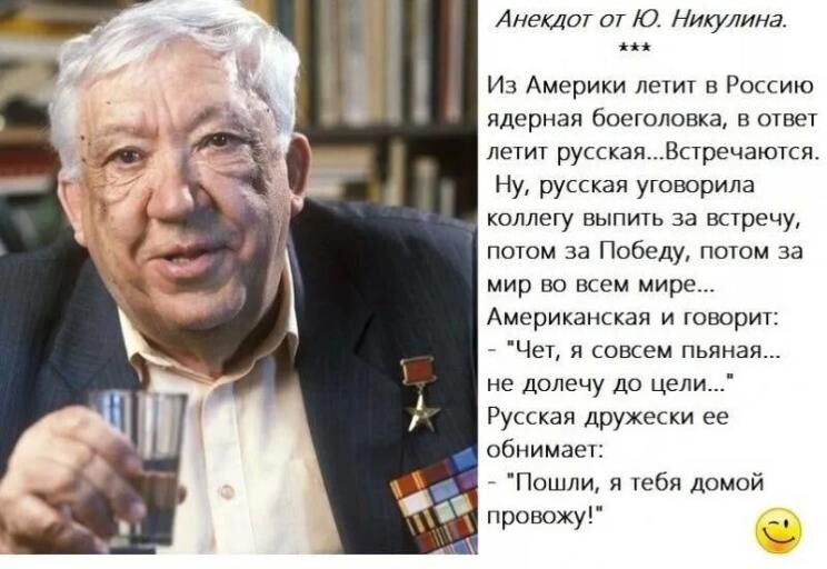 Анщдш т 10 ПипЛина Амсрики пгт мирная еп да Ниш паки Ну рупия ущ за шире у поэму Американцам и Рчу г д кам н нршюху