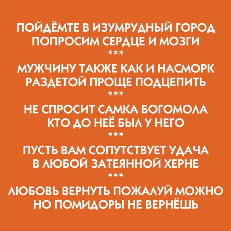 ПОЙАЁМТЕ В ИЗУМРУАНЫИ ГОЁОА