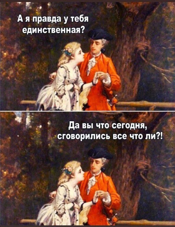г _ і А и правда у тебя единсіпениап ч _ _ _ да вы что сегодня сгонорипись исе что ли