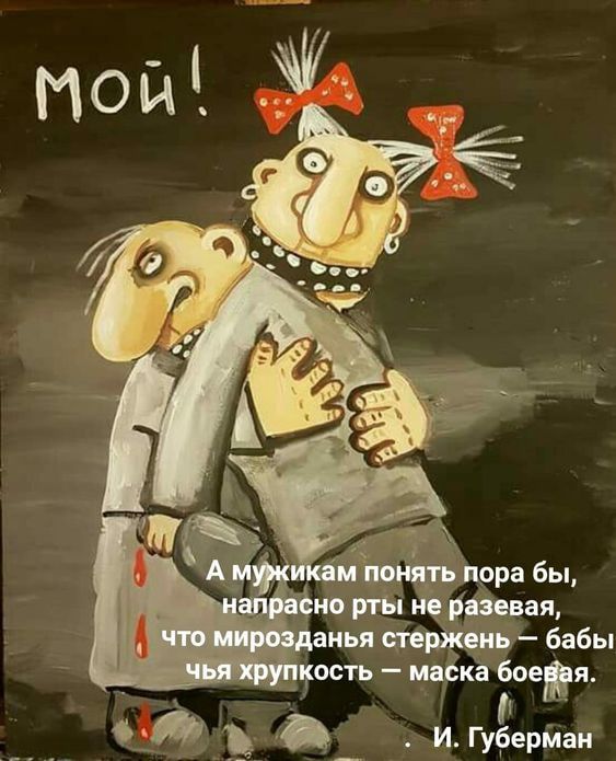 но рты Ёе рввая анья ть бабы