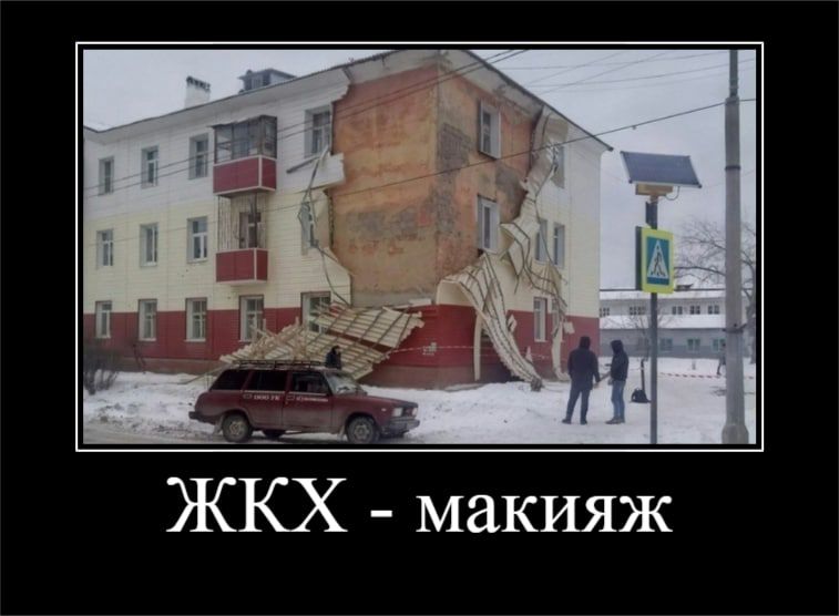 МКИЯЖ ЖКХ