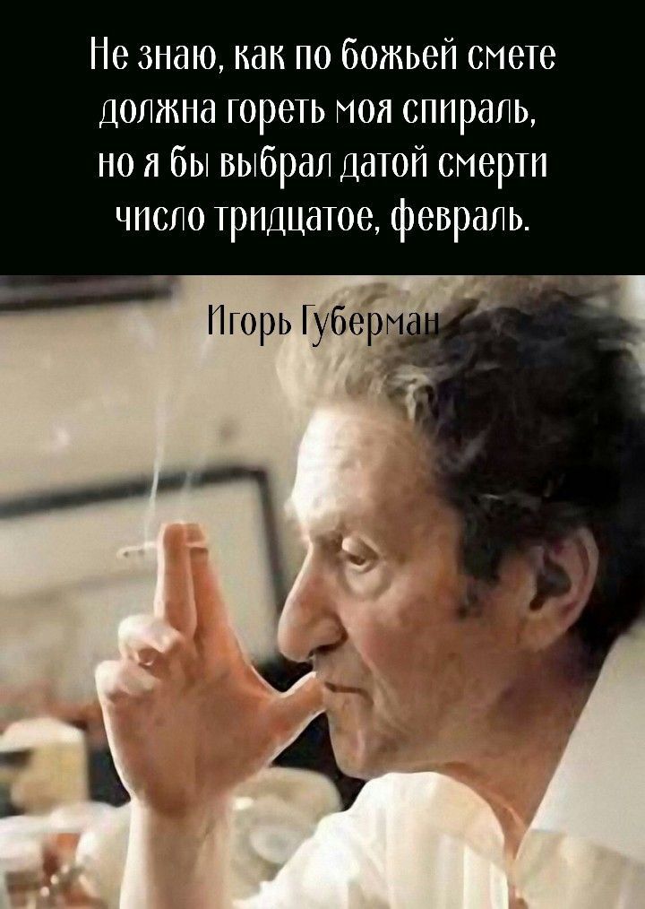 Не знаю как по божьей смете должна гореть под спираль но я бы выбрал датой стерт число трпдцатое февраль