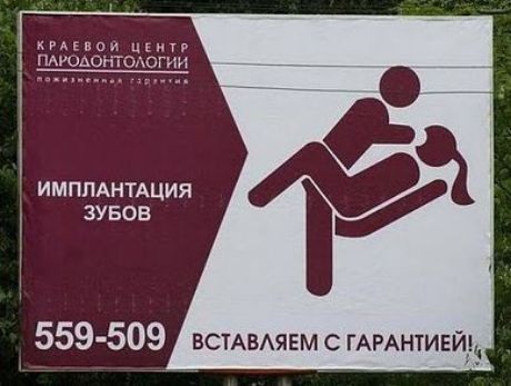ИМПЛАНТАЦИЯ ЗУБОВ 559 509 всмвмвм с гАРАнтивщ