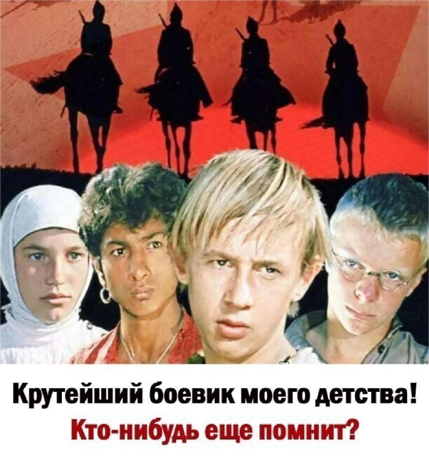 Крутейший боевик моего детства ЁЬ ВШЭ ПЁГШЕЕЗГ та