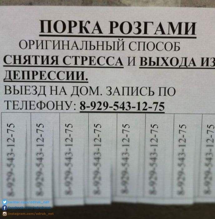 ПОРКА РОЗГАМИ ОРИГИНАЛЬНЫЙ СПОСОБ снятия СТРЕССА и ВЫХОДА из ЦЕПРЕССИИ ВЫЕЗД НА ДОМ ЗАПИСЬ ПО ТЕЛЕФОНУ 8 92954312 75 75 х т Г г _ г г