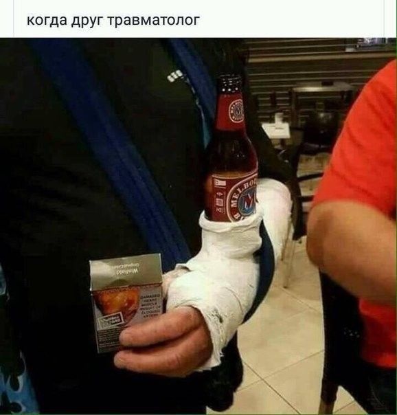 когда др г т шмат ог
