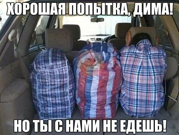 когошппіпопштншдимм д но Піі НАМИ НЕ ЕДЕШЬ