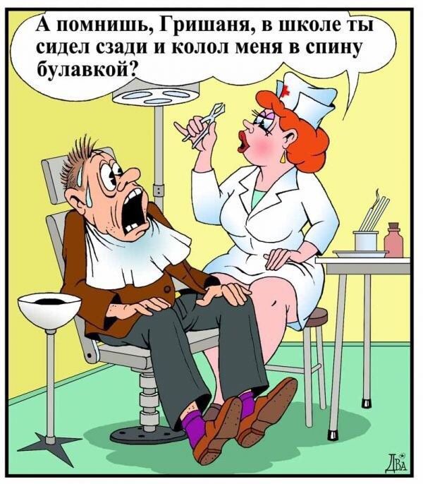 И помнишь Гришаня в школе ты сидел сзади и колол меня в спину