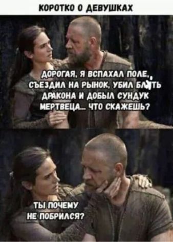 Ёп пшхм тм ШЗМА ИА 7 И МБЬМ СУИАУК тщ ЧТО ЖЁШЪ
