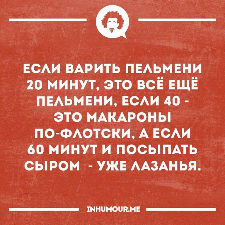 _Ф ЕСАИ ВАРИТЬ ПЕАЬМЕНИ 20 минут это всЁ ЕЩЁ ПЕАЬМЕНИ ЕС 40 это иАк Ароны ПО ФАОТСКИ А ЕСАИ во минут и посыппь сыром ужв ААЗАНЬЯ шициопцн