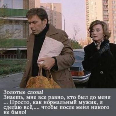 Золотые сноп Знпшъ не и рано но был до меня росто пк напиши пук х аал п неё после иги того не било