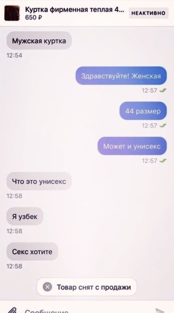 Кущи Фирмы темп 4 650 Мути курт 125л 57 Что это унисекс 12 вв я узбек 2 зв аспекте 1256 Товар сит продажи А пя