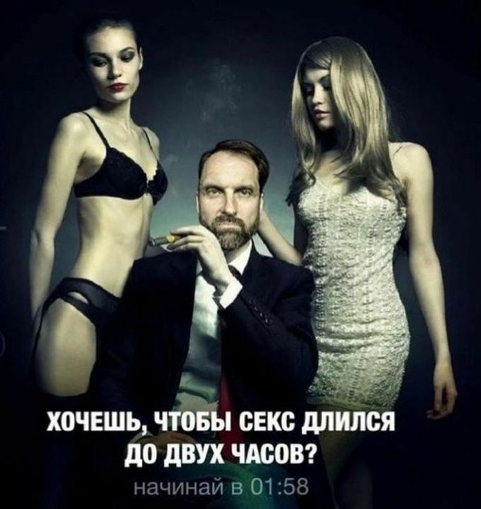 хочешь сш длиіюя до двух чтот начинай в 0158