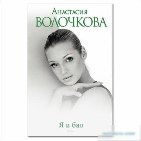 Апраксин ООЧКОВА или им ппц