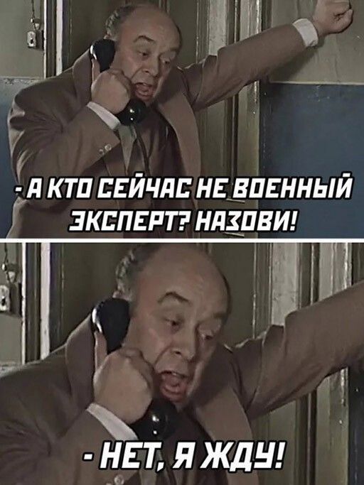 д КТП ЕЕИЧДД НЕ ВПЕННЫИ ЭКСПЕРТ Нд3ПВИ НЕТ ниши