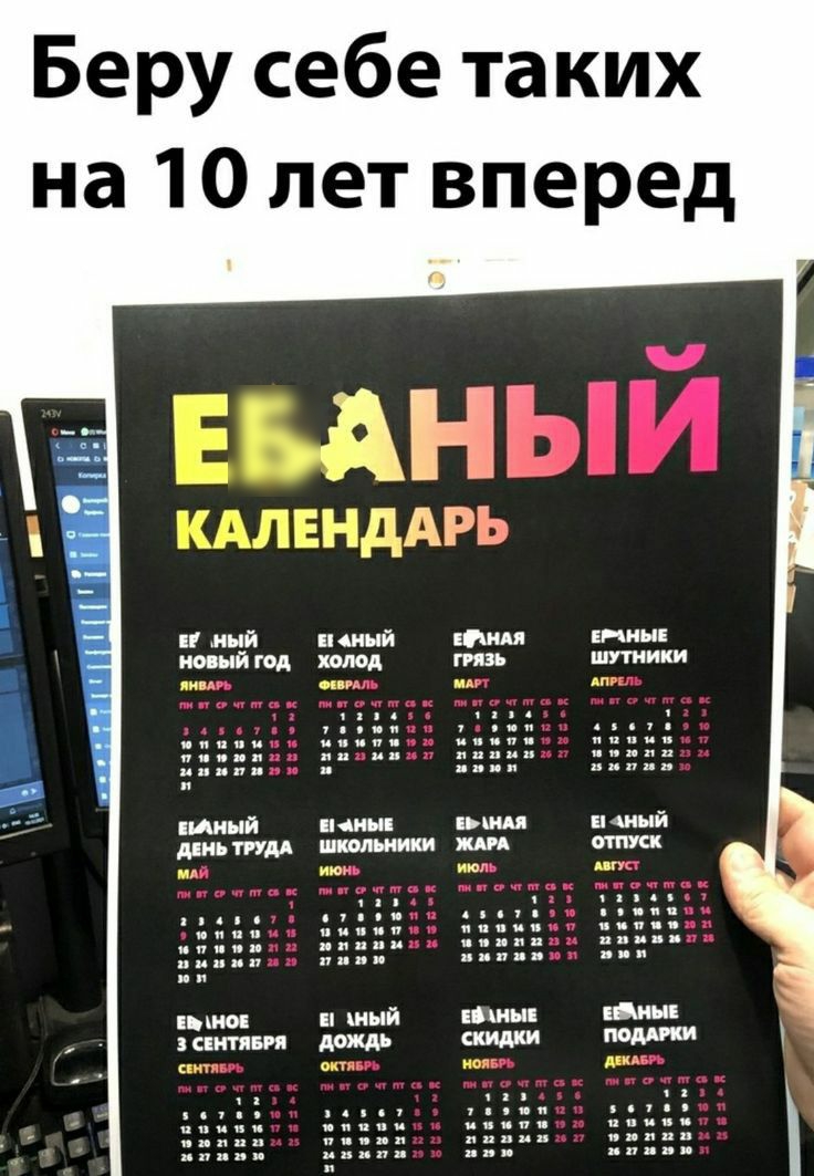 Беру себе таких на 1 0 лет вперед чим __шндАрь ниш пиши шип Мгц