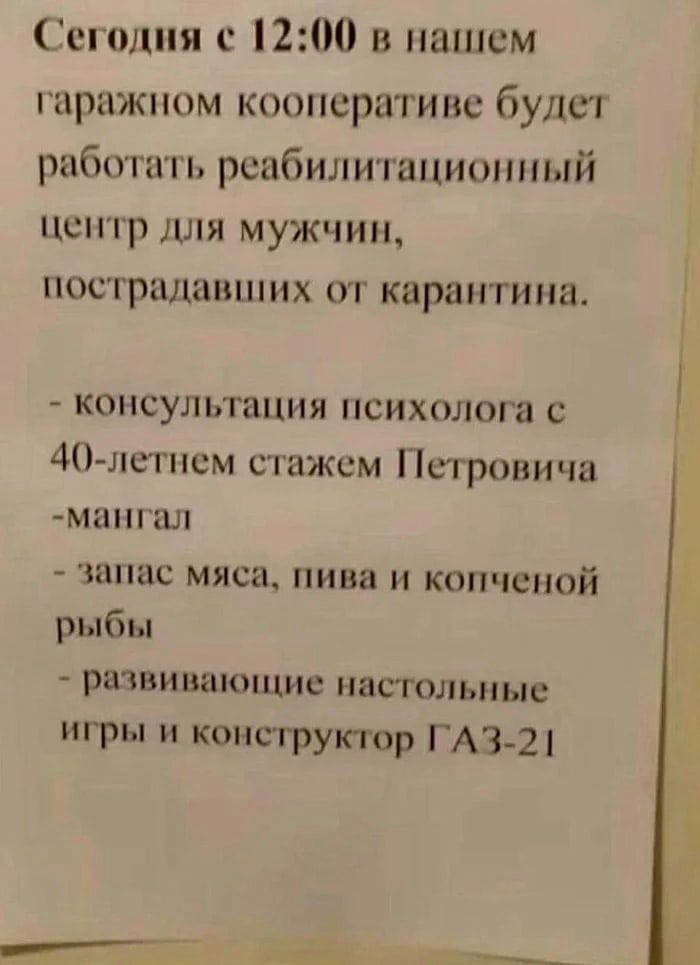 сшиш 200 пшнсм рпжном кооперативе булш работал реабилитациишый центр для мужчин пострадавших 01 карантина консультации психолога 40 лсгпсм стцжсм Пстропича мангал хшшс мяса пива копченой рыбы развивающие наспшьпыс игры и консгруктор ГАЗ21