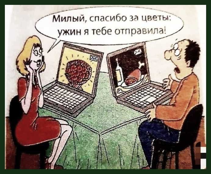 Милый спягиОо зд цве ужин я тебе отправим