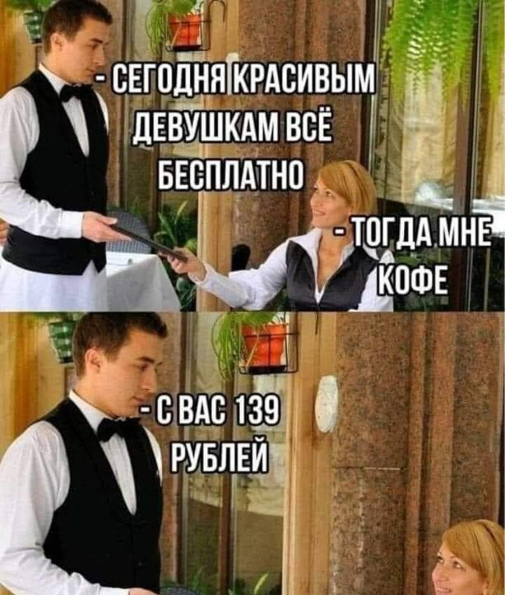 БЕГПДНЯГКРАВИВЫМ ЦЕВУШКАМВВЁ ввсплдтнп ТПГЦА МНЕ КПФЕ д свдсі39 Рувпвй