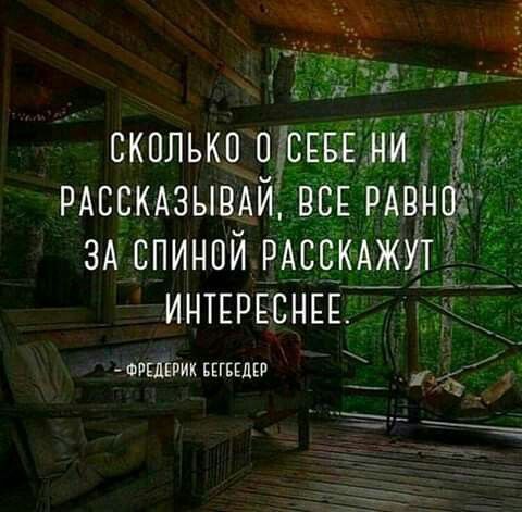 интвркспкёі мшришщдвп