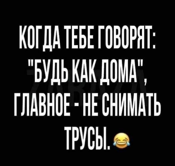 КОГДА ТЕБЕ ГОВОРЯТ БУЛЬКдКдПМд ГЛАВНОЕ НЕ СНИМАТЬ ТРУБЫ