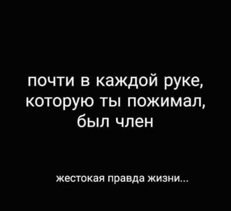 Врожденное и приобретенное искривление полового члена, болезнь Пейрони