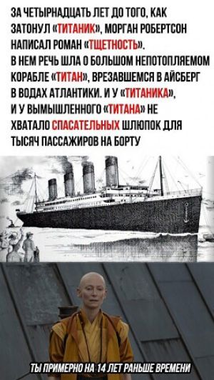 ЗА ЧЕТЫРМШМТЪ ЛЕТ 110 ТВ КАК ЗАТПНУЛ итд МПРГАН РПБЕРТШИ НАПИБАЛ РШМН ИТШТИЩЫЪ Н НЕМ РЕЧЬ ШЛА ЮЛЬШПМ ИЕП0Т0ПЛЯЕМ0М КПРАЕЛЕ ШШ ВРЕЗАВШШЕЯ АЙББЕН Е ВПШХ АТПЛНТИШ И У НМЖК И У ВЫМЫШПЕНЮЮ ППШ МЕ ХМЦЛО БПТЕЛШЫХ ШЛЮППК ЛПП ТЫСЯЧ МВБАЖИРШ НА БПРТУ ТЫ ПРИМЕРНП НА И ЛЕТ РАНЬШЕ ВРЕМЕНИ