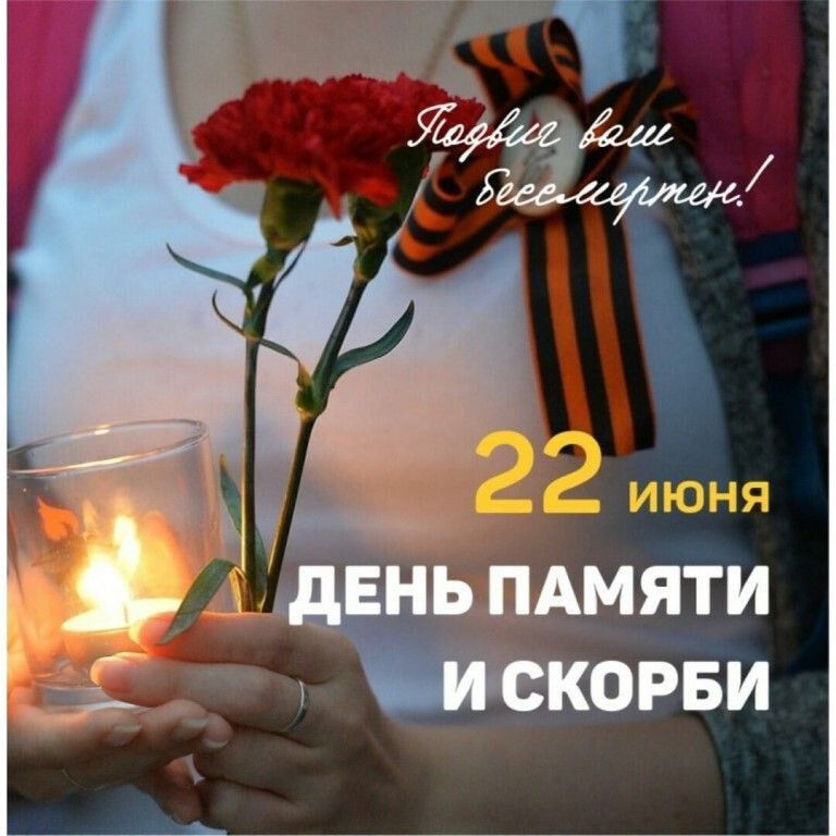 ОРБИ