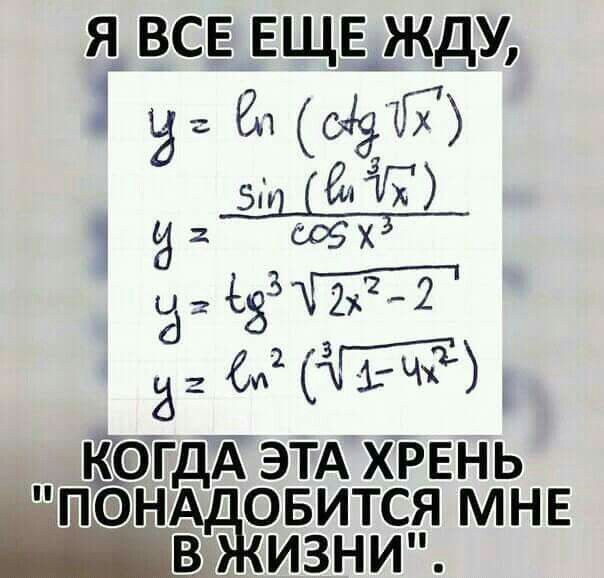 я всв ЕЩЕ жду 1 Сэди зн 1 1 32009 ЁЗЗ 3 С 1 ч когдА ЭТА хрень П Н ОБИТСЯ МНЕ В ИЗНИ